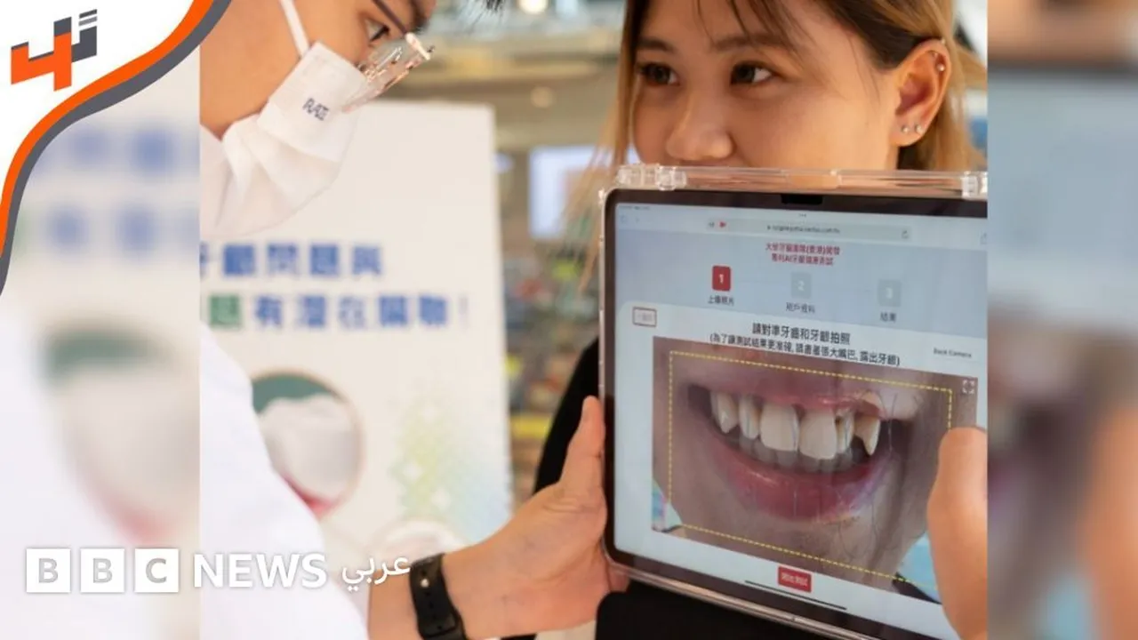 بكاميرا الهاتف فقط.. تطبيق جديد في معرض CES لفحص صحة الأسنان واللثة ومنع الالتهاب